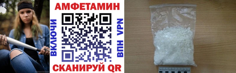 Amphetamine 97%  магазин    mega зеркало  Агрыз 