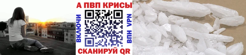 Альфа ПВП мука  купить наркоту  Агрыз 