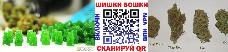 Еда ТГК марихуана Агрыз