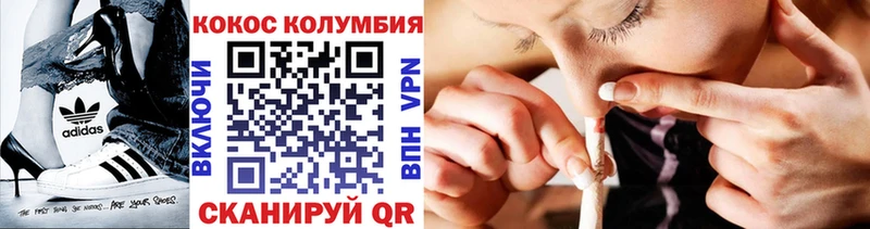 где продают   Агрыз  Кокаин VHQ 