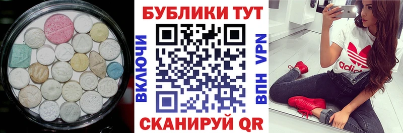 продажа наркотиков  Агрыз  Ecstasy бентли 