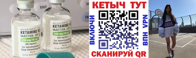 ссылка на мегу рабочий сайт  Агрыз  Кетамин VHQ  купить наркоту 