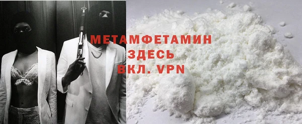2c-b Абдулино