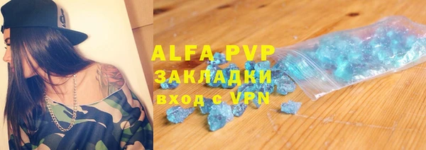 прущий лед Саяногорск