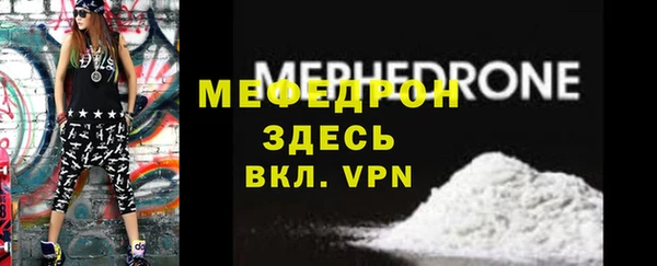 mdpv Сатка