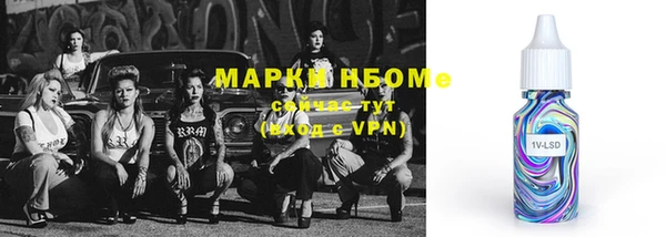соль курить ск Сафоново