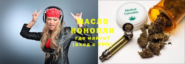 кокс Губаха