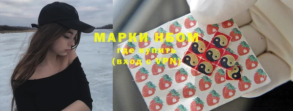 соль курить ск Сафоново