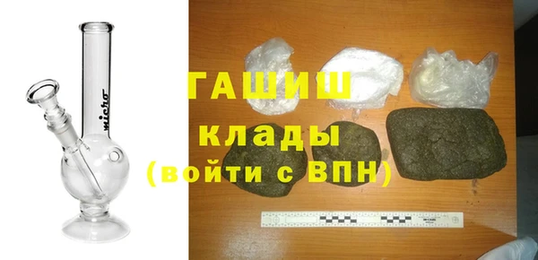 прущий лед Саяногорск