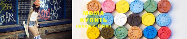 мефедрон Абинск