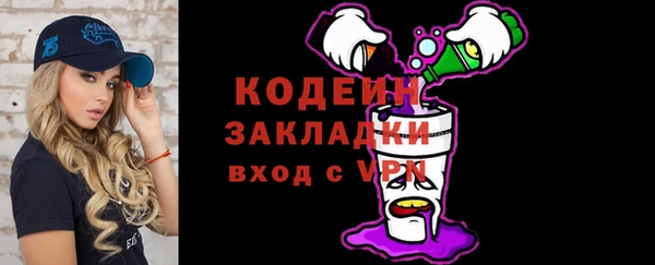 соль курить ск Сафоново