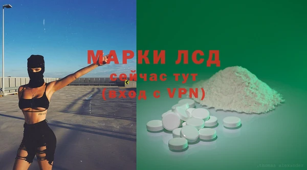 mdpv Сатка