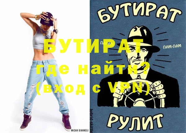 дурь Грязовец