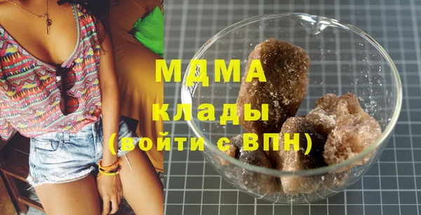 соль курить ск Сафоново
