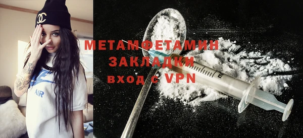 соль курить ск Сафоново