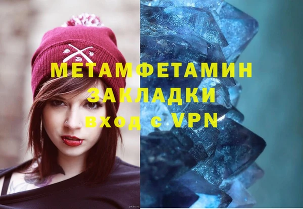 прущий лед Саяногорск