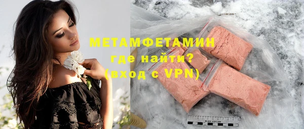 mdpv Сатка