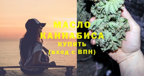 соль курить ск Сафоново