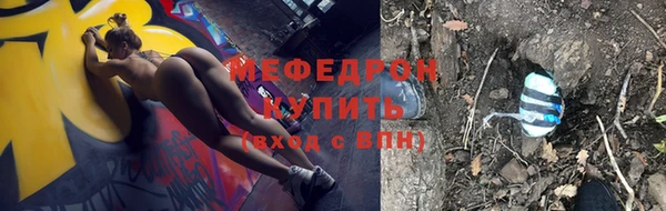 прущий лед Саяногорск
