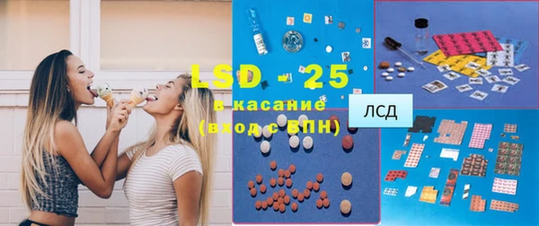 прущий лед Саяногорск