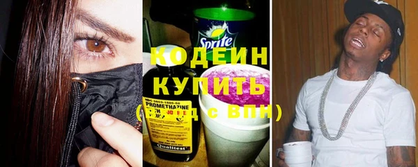 таблы Гвардейск