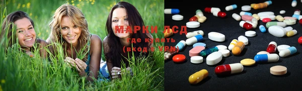 героин Галич