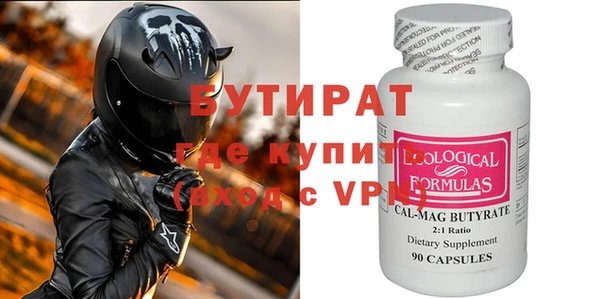 mdpv Сатка