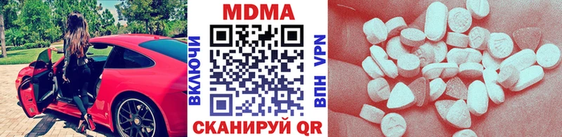 где найти   Агрыз  МДМА crystal 
