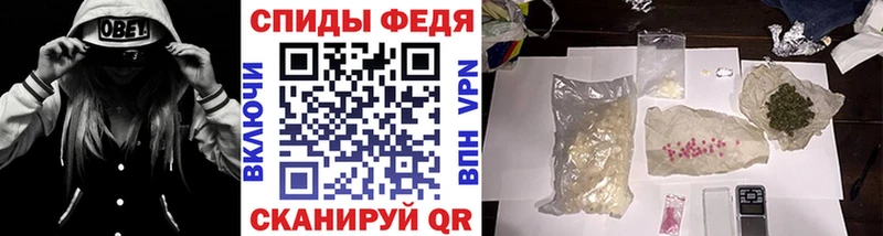 даркнет клад  Агрыз  Метамфетамин кристалл 